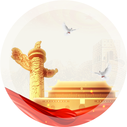 豪门国际·(中国游)官方网站