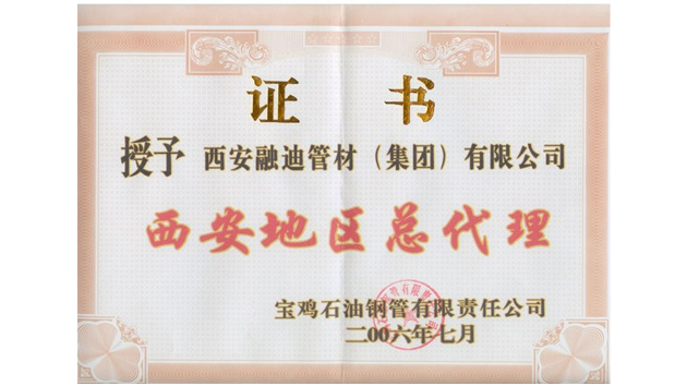 豪门国际·(中国游)官方网站