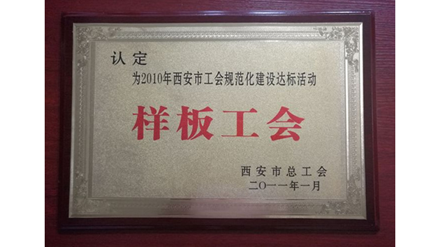 豪门国际·(中国游)官方网站