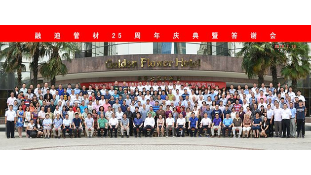 豪门国际·(中国游)官方网站