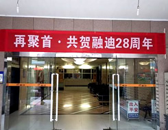 豪门国际·(中国游)官方网站