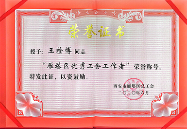 豪门国际·(中国游)官方网站